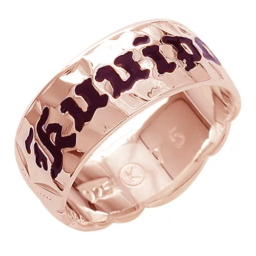 14K Gold Custom-Made Hawaiian Heirloom Ring Black Enamel Letter Cut Out Edge Medium Weight (Standard)